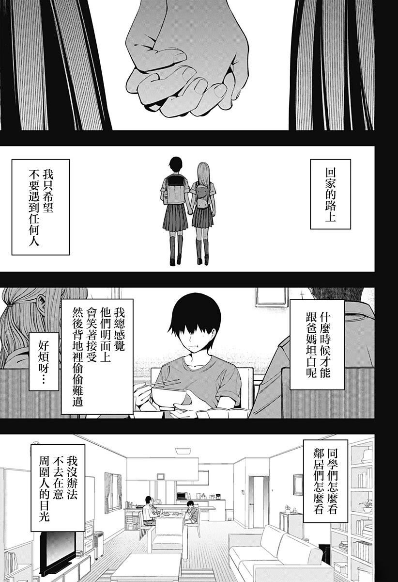 第1话4