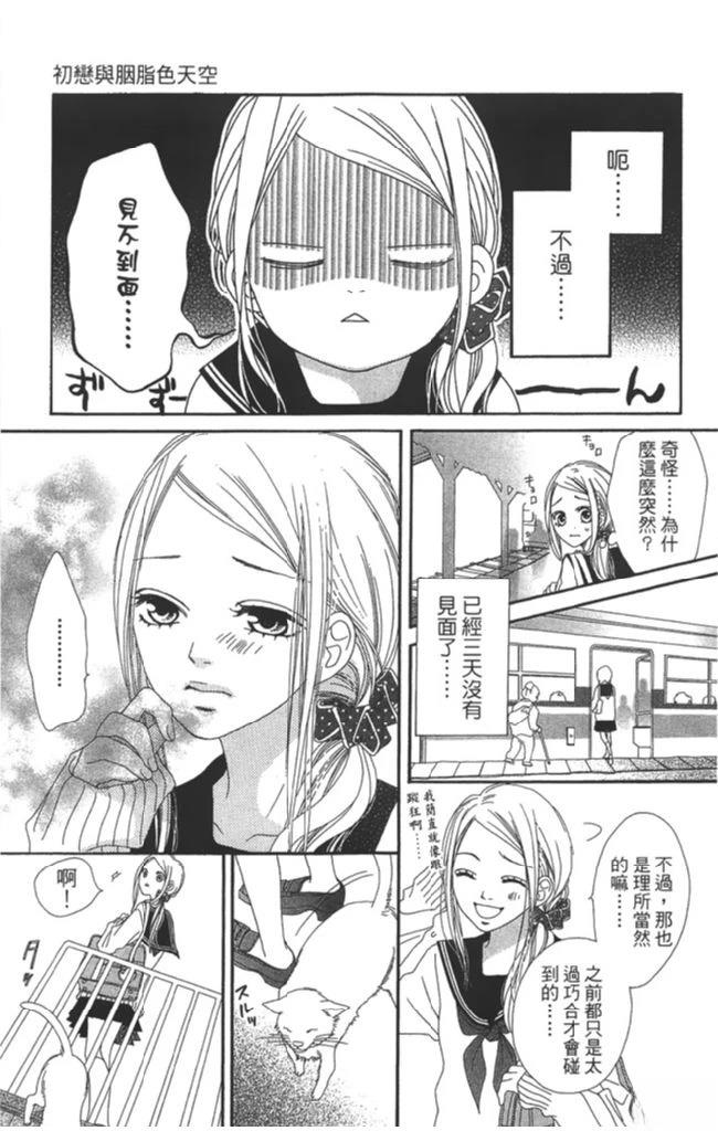 第1卷156