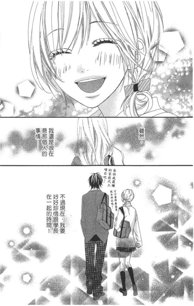 第1卷66