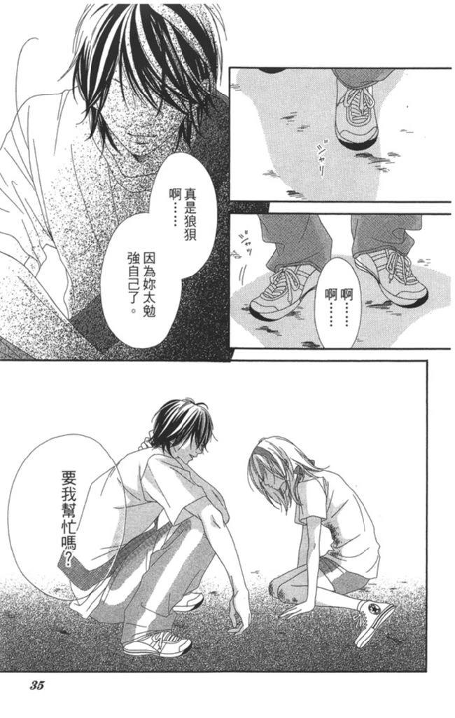 第1卷36
