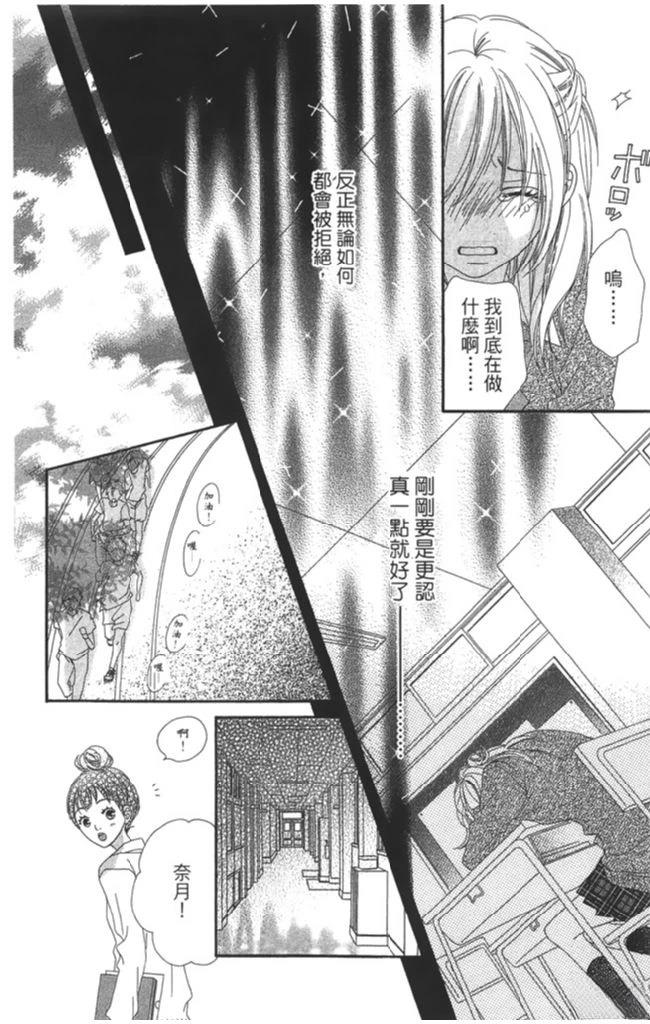 第1卷79