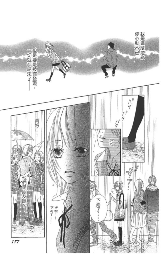 第1卷178
