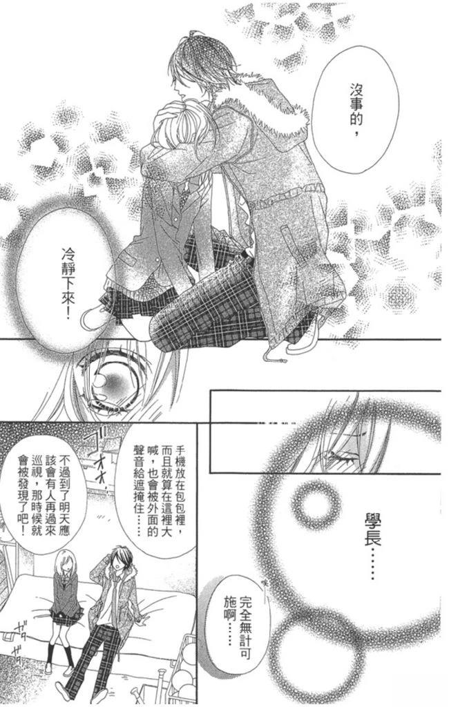第1卷106