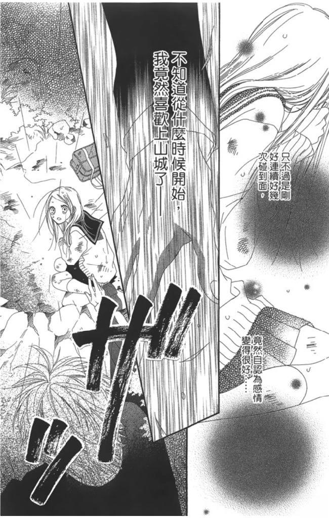 第1卷160