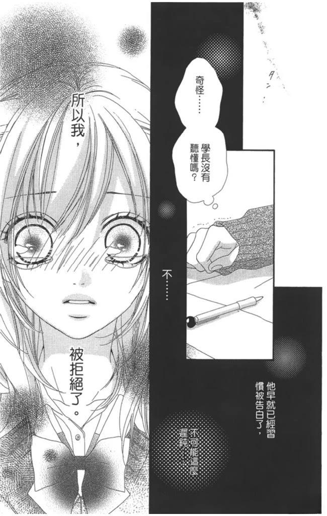 第1卷78