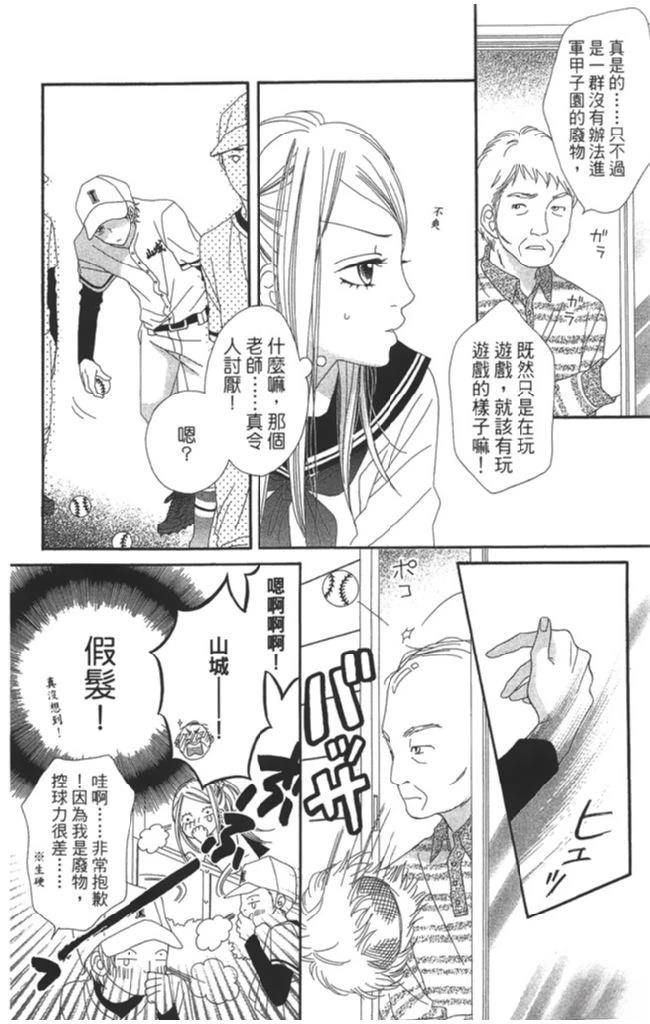 第1卷135