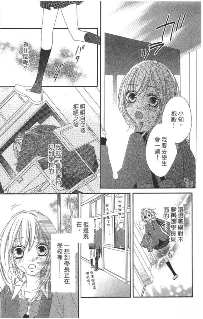 第1卷98