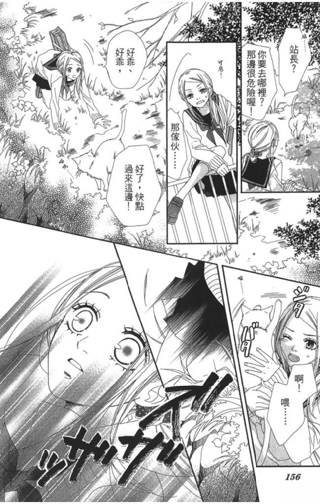 第1卷157