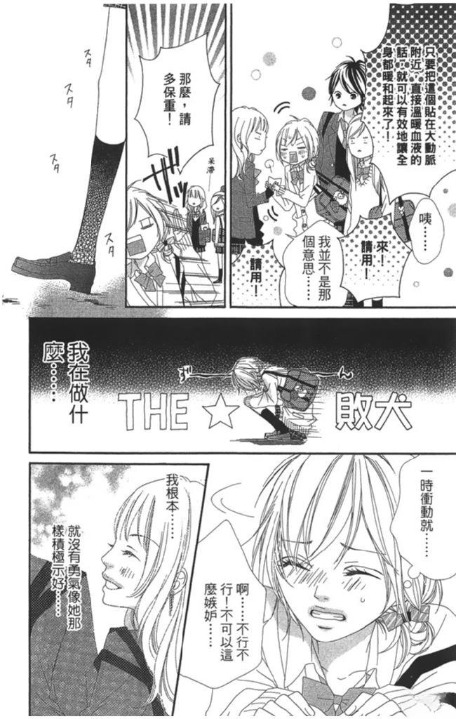 第1卷61