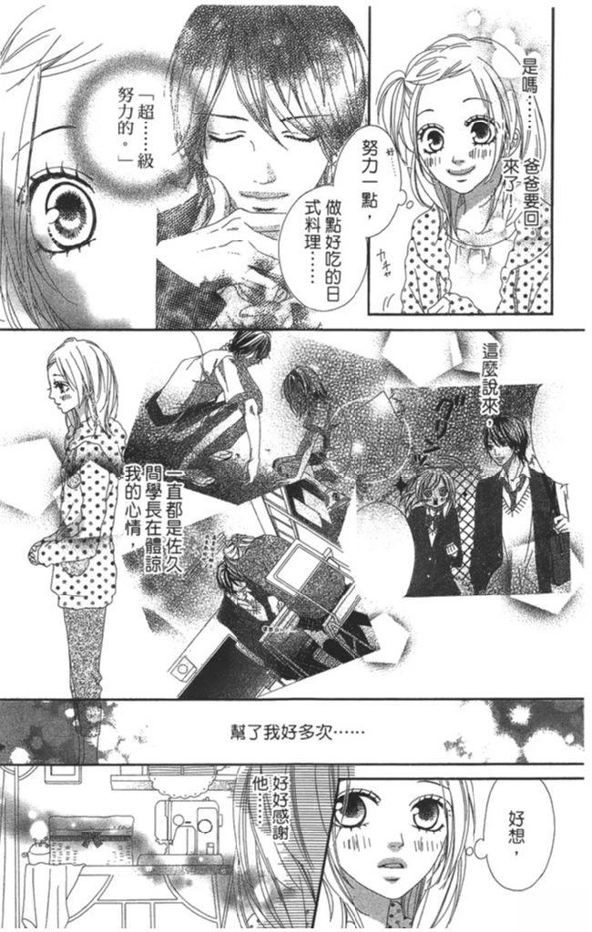 第1卷92