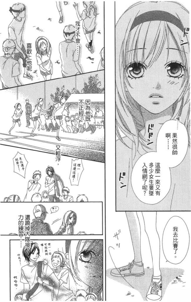 第1卷33
