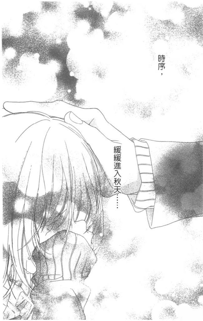 第1卷87