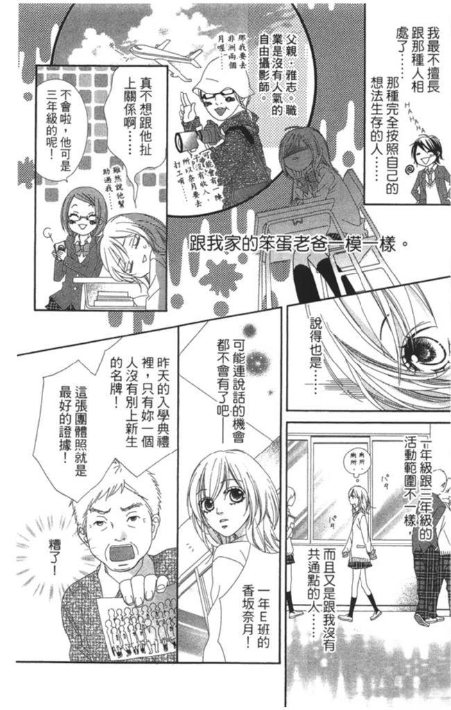第1卷15