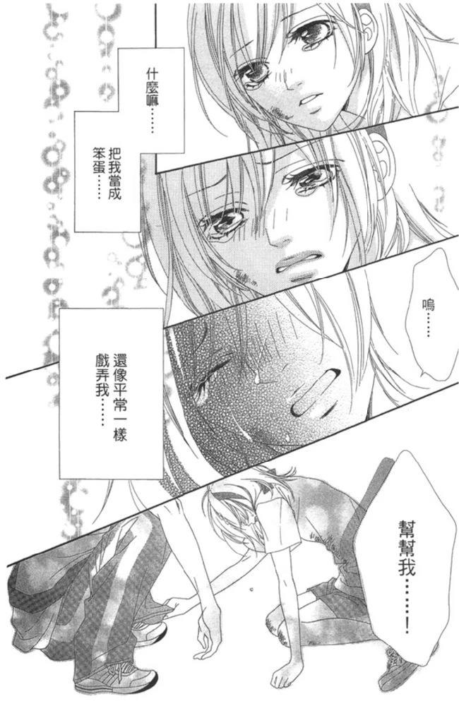 第1卷37