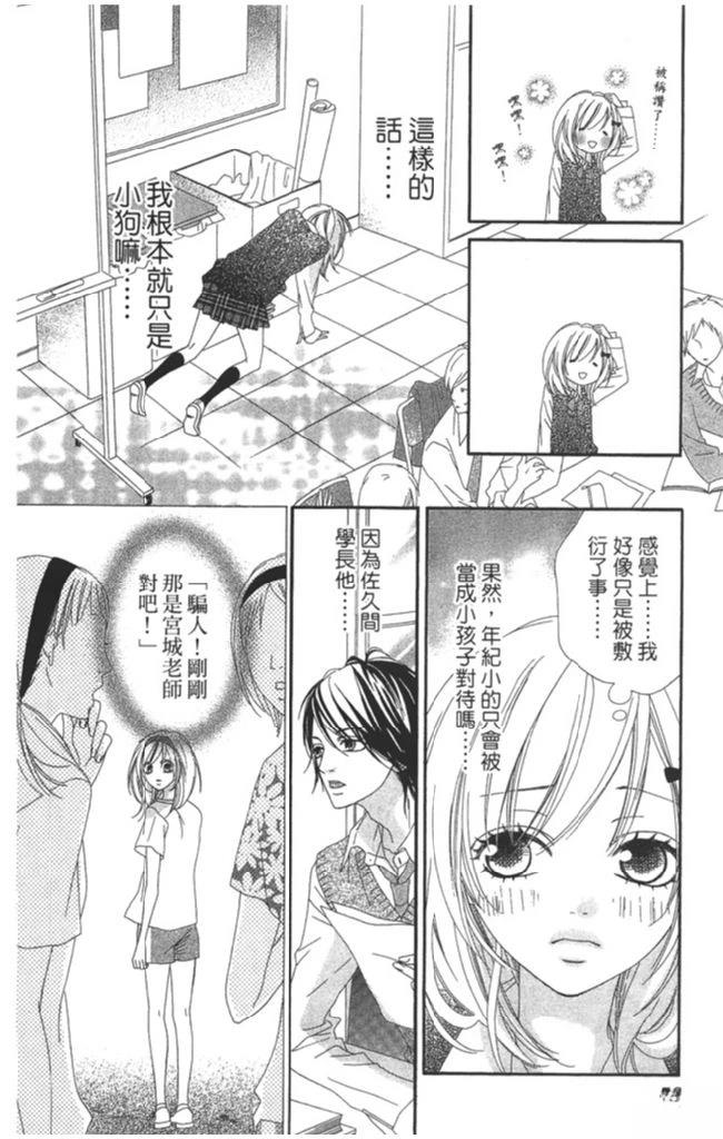 第1卷51