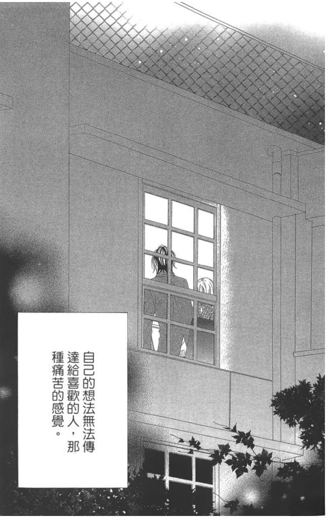 第1卷86