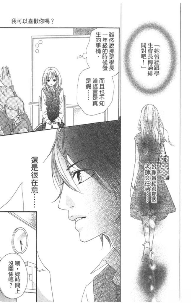 第1卷52
