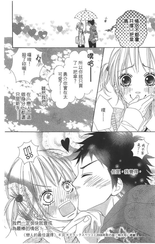 第1卷183