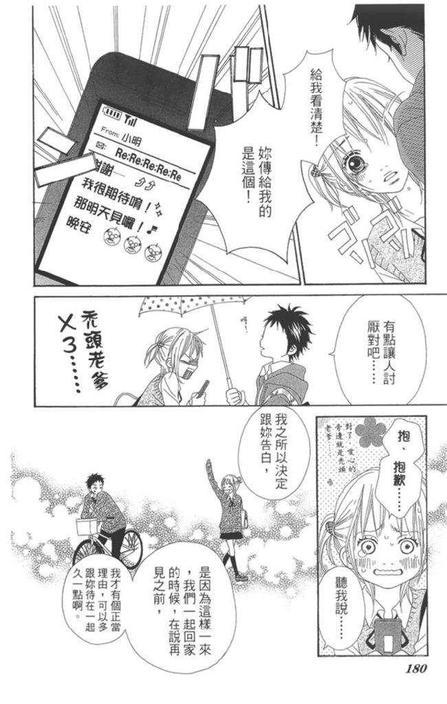第1卷181