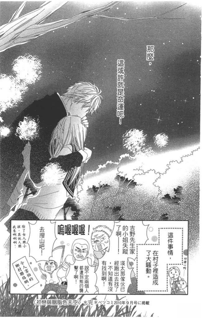 第1卷166