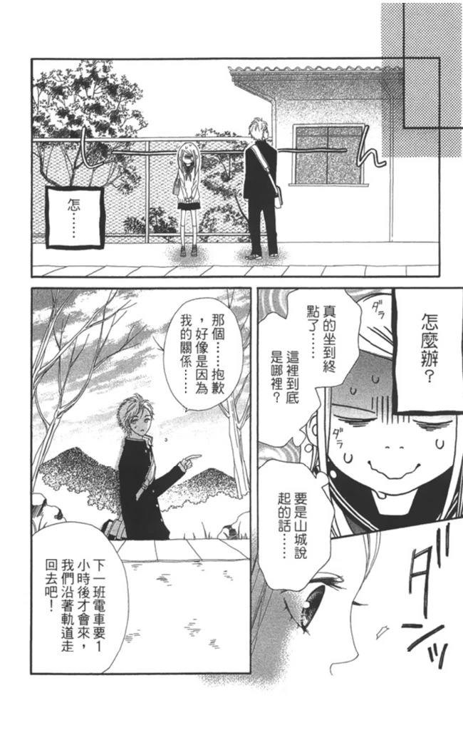 第1卷151