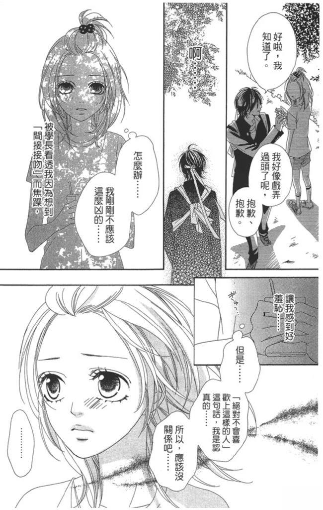 第1卷30