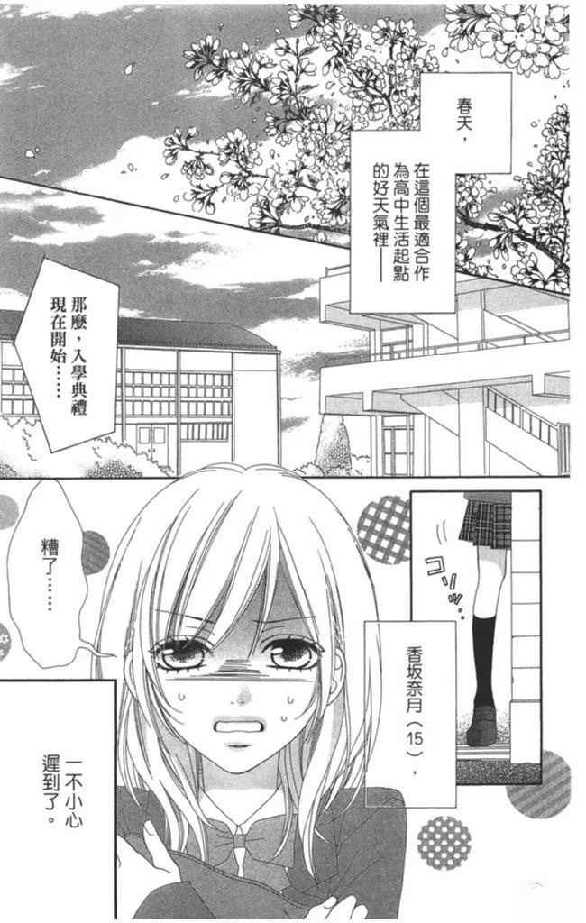 第1卷8