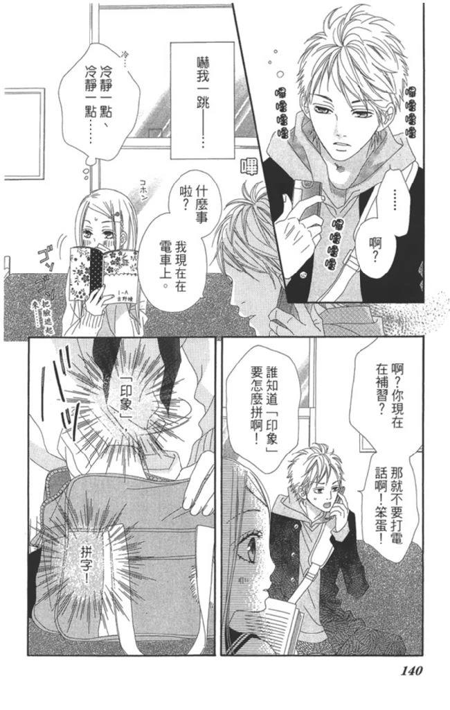 第1卷141