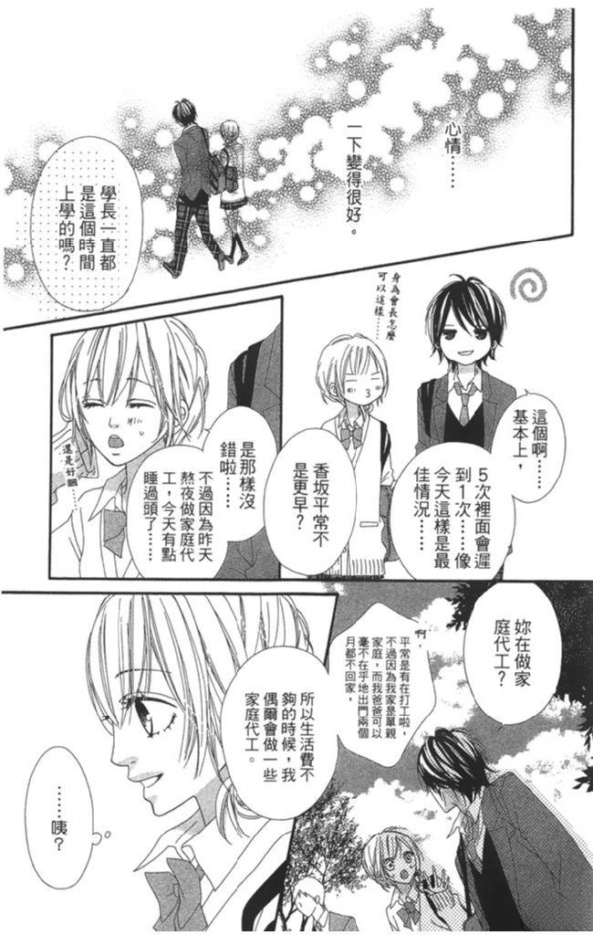第1卷64