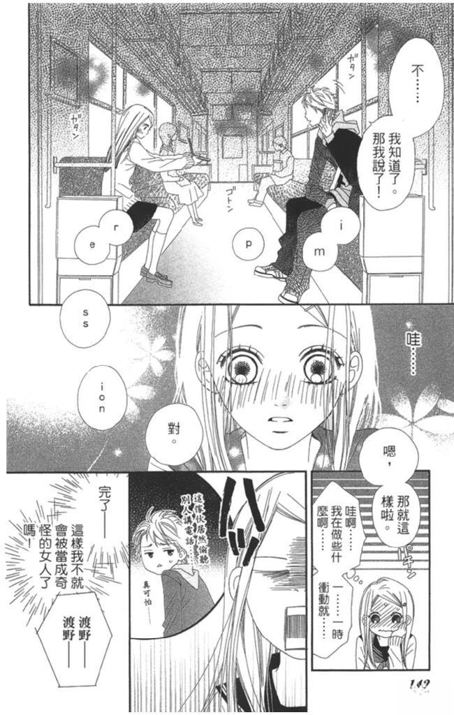 第1卷143