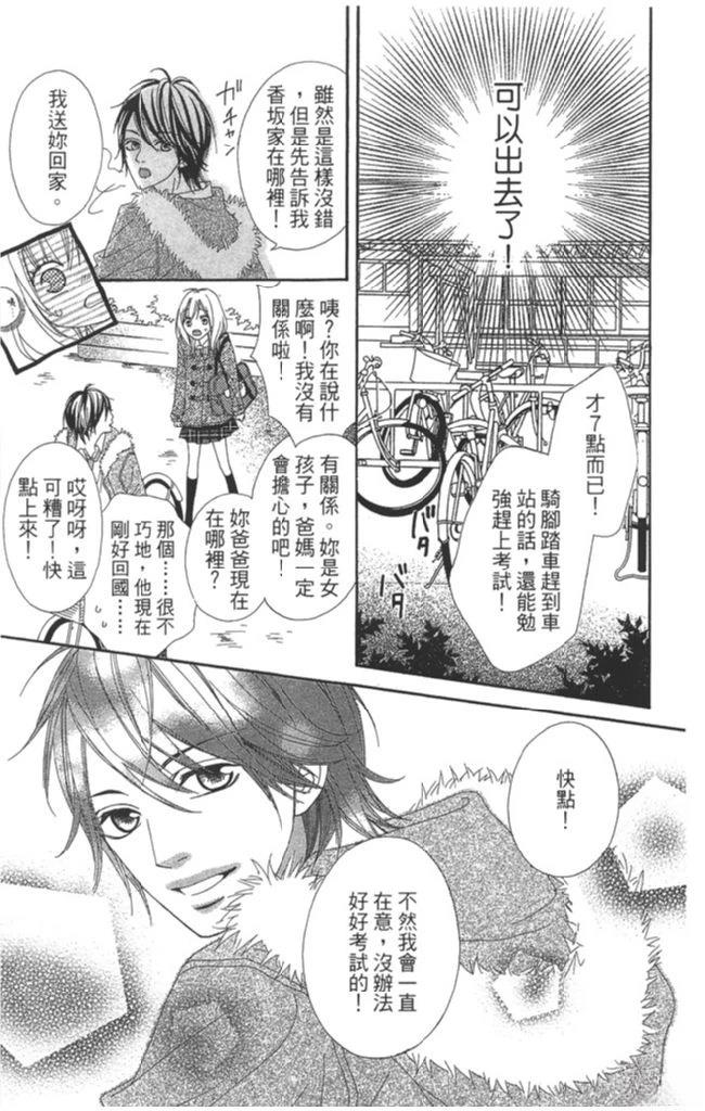 第1卷112
