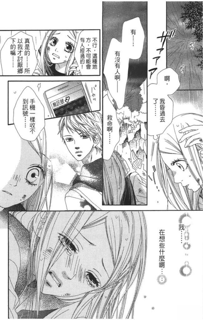 第1卷159