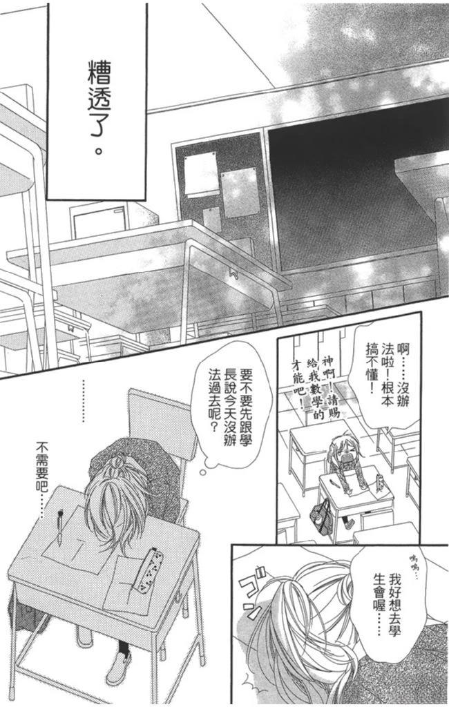 第1卷70