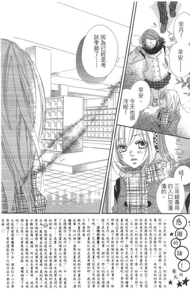 第1卷89