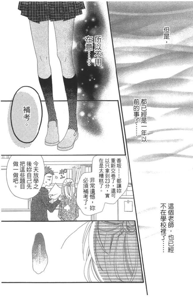 第1卷69