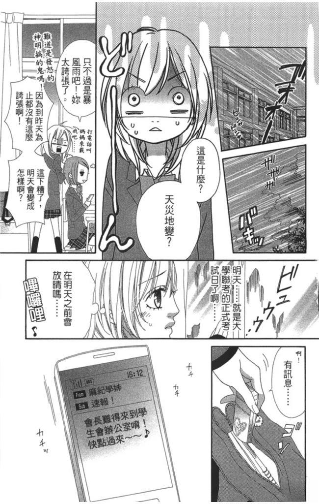 第1卷96