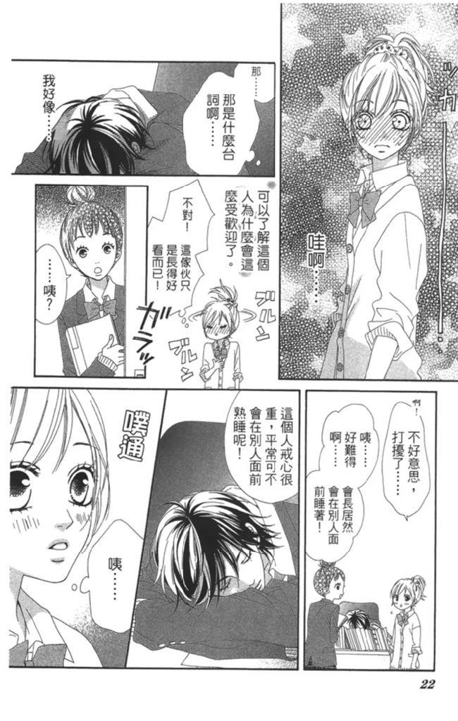 第1卷23