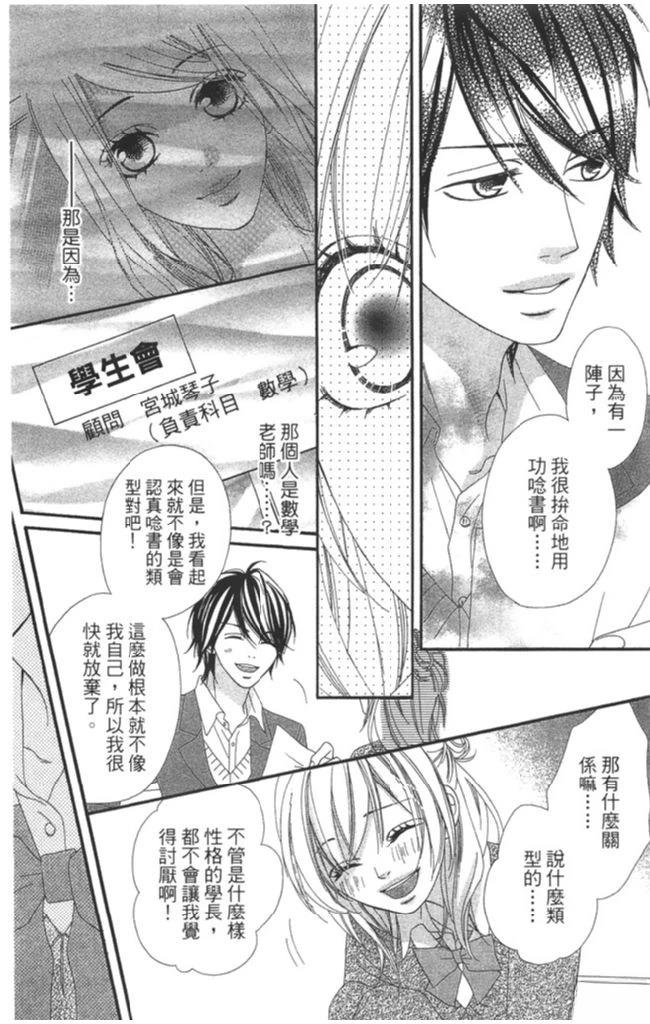 第1卷75