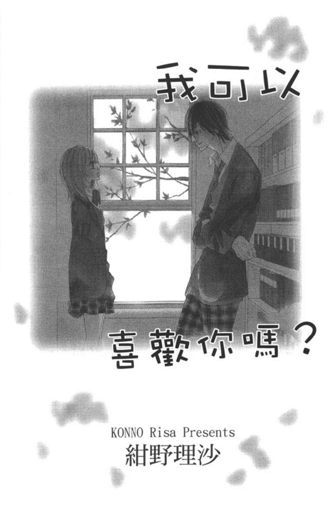 第1卷2