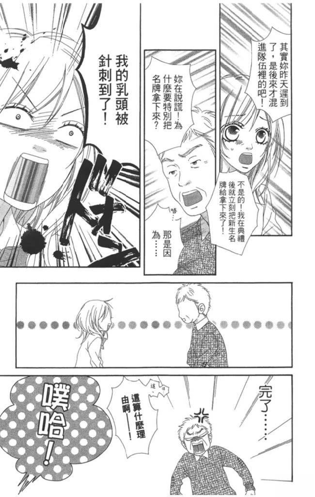第1卷16