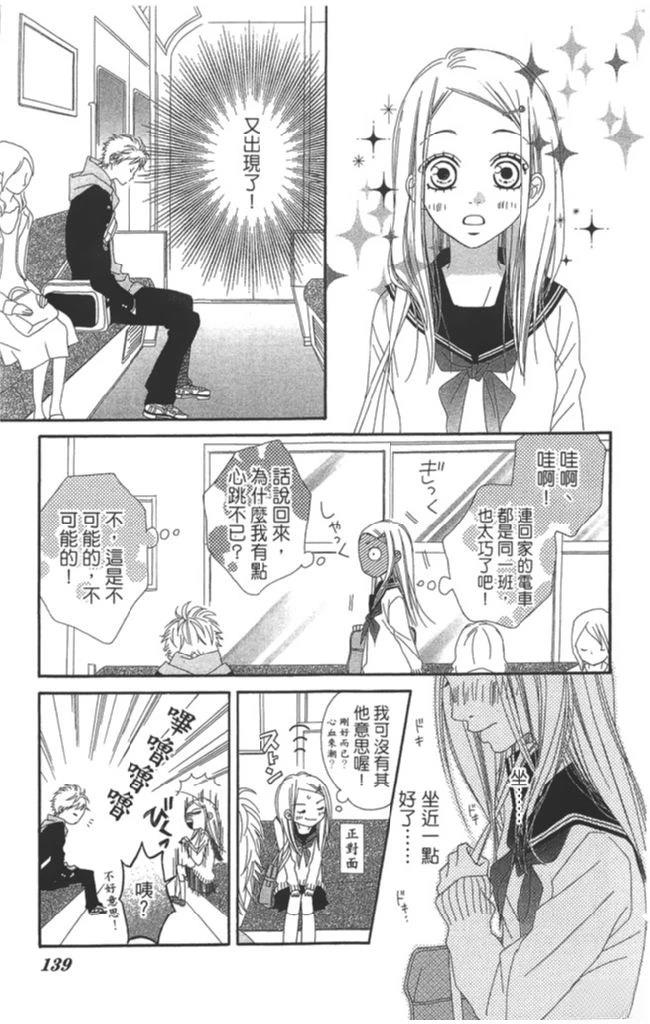 第1卷140