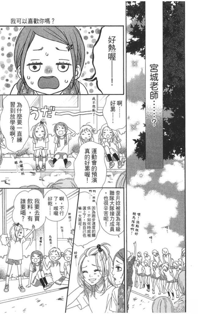 第1卷26