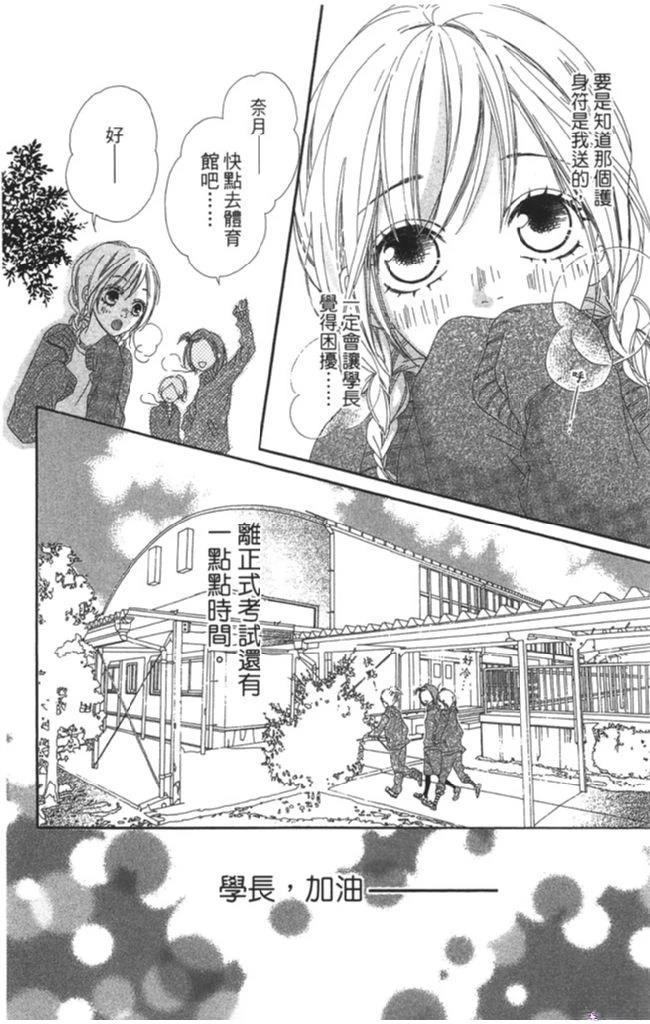 第1卷95