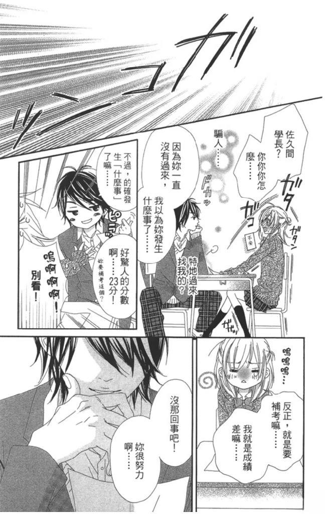 第1卷72