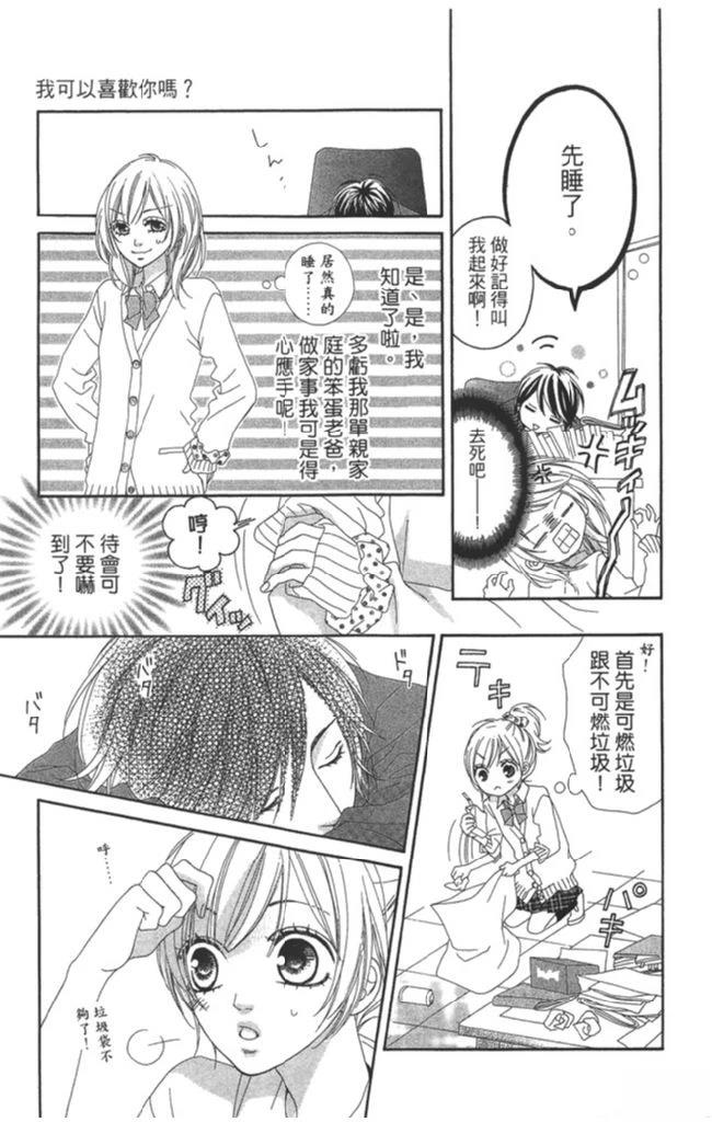 第1卷20