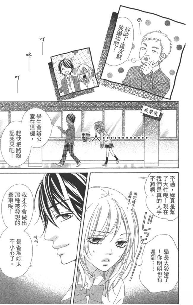 第1卷18