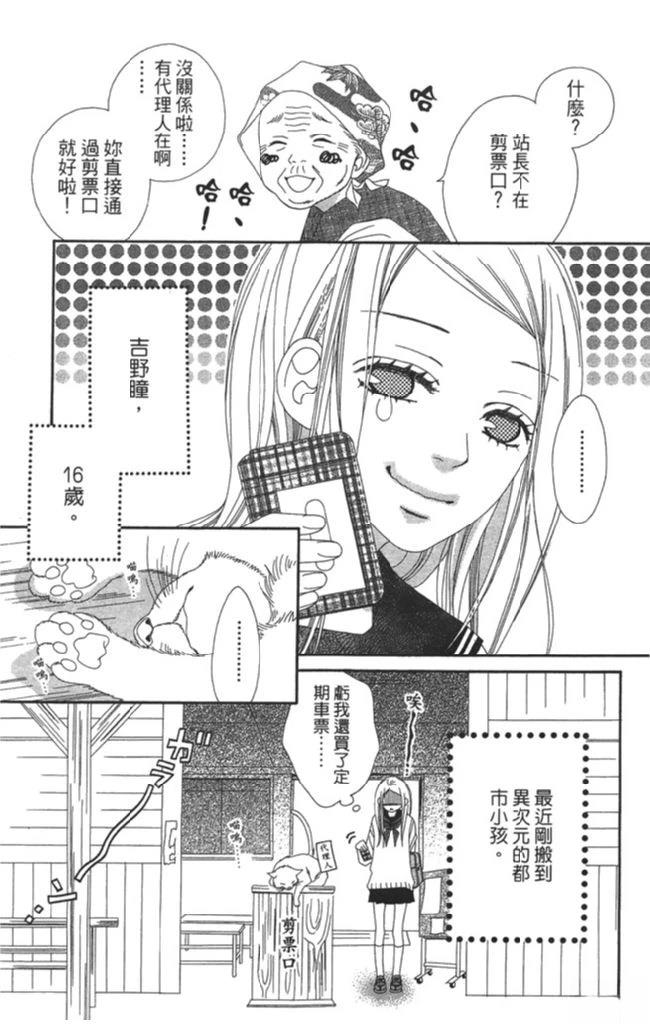 第1卷128