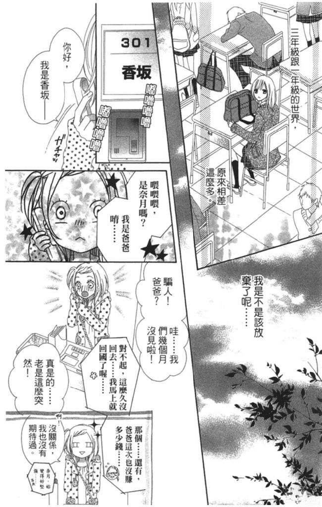第1卷91