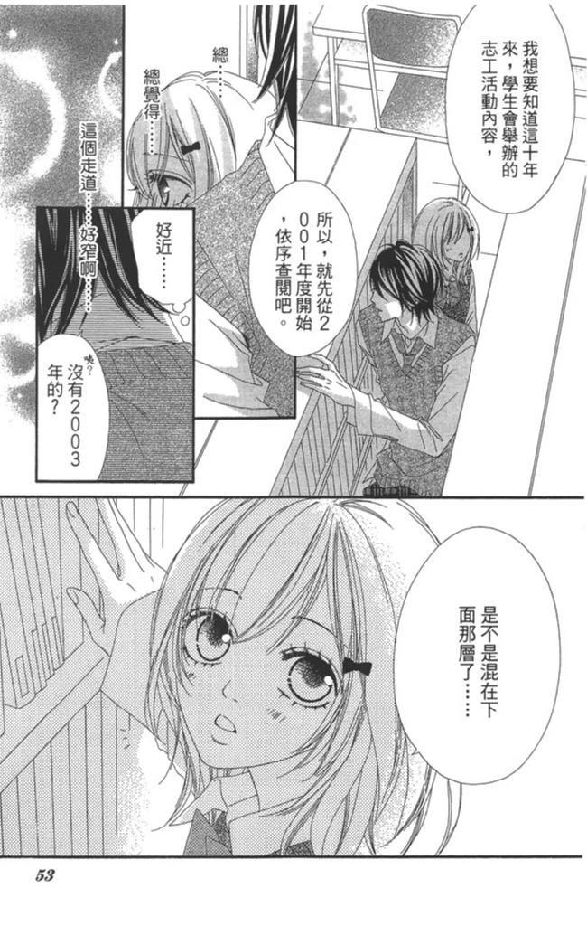 第1卷54