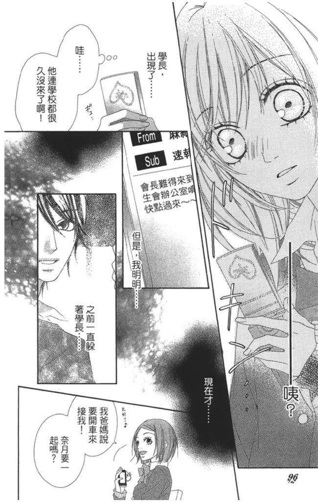 第1卷97